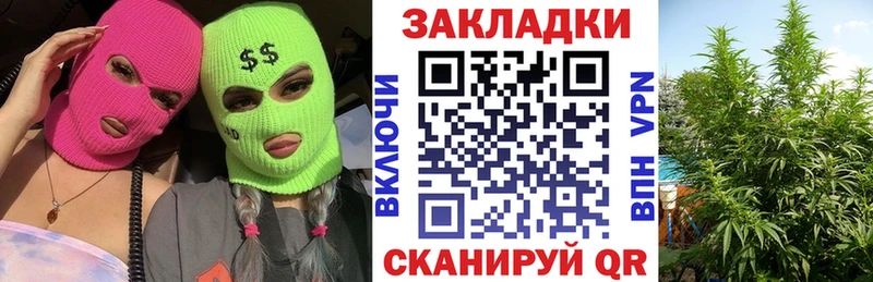 Что такое Валуйки Cocaine Alpha-PVP Канабис АМФ Галлюциногенные грибы мега как войти МЕФ