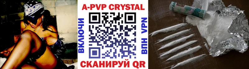 A PVP мука  Валуйки 