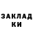 Кетамин ketamine eric man