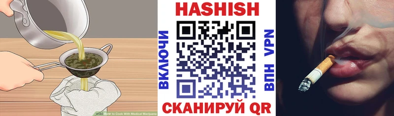 Печенье с ТГК марихуана  гидра ссылки  Валуйки 
