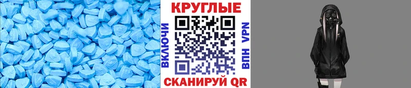 Ecstasy ешки продажа наркотиков Валуйки