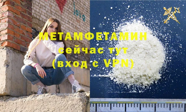 apvp Богородск