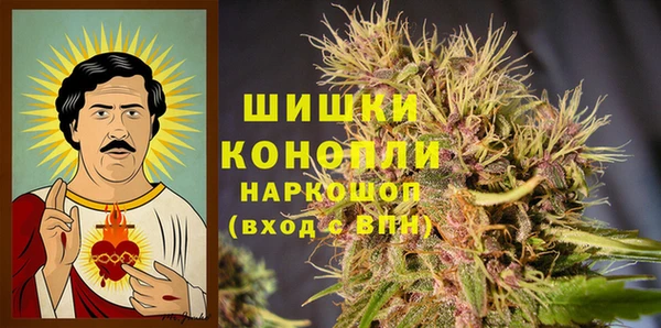 альфа пвп VHQ Беломорск