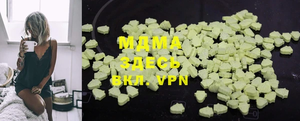 кокаин премиум Белоозёрский