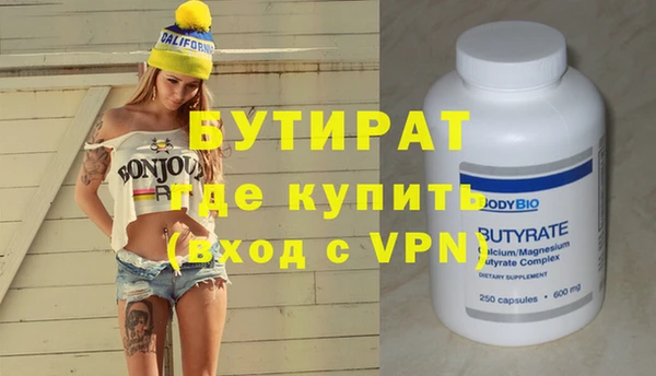марихуана Богородицк