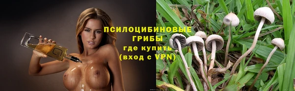 альфа пвп VHQ Беломорск