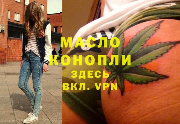 альфа пвп VHQ Беломорск
