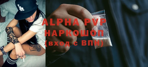 марихуана Богородицк