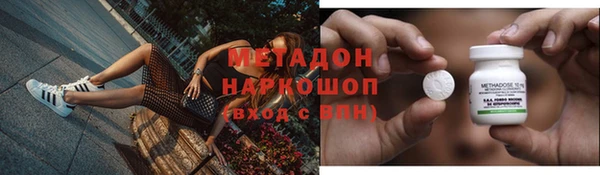 кокаин премиум Сафоново