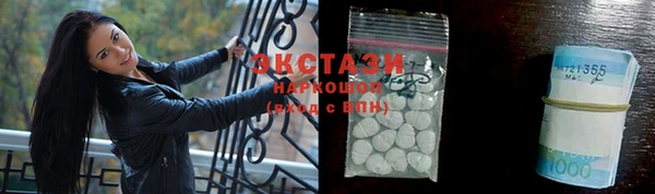 марихуана Богородицк