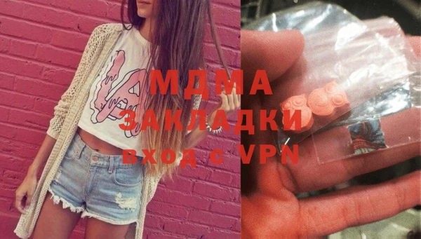 марихуана Богородицк