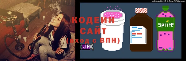 кокаин Саяногорск