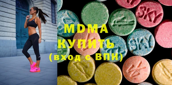 марихуана Богородицк