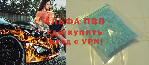apvp Богородск