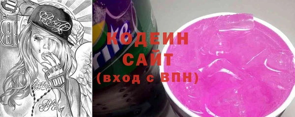 марихуана Богородицк