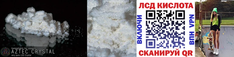 ЛСД экстази ecstasy  закладка  Валуйки 