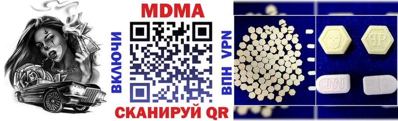 магазин продажи   Валуйки  MDMA VHQ 