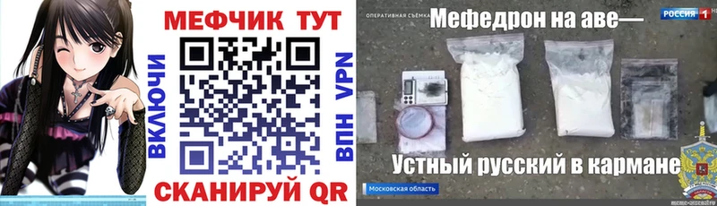 МЕГА ссылки  Валуйки  МЯУ-МЯУ 4 MMC  дарнет шоп 