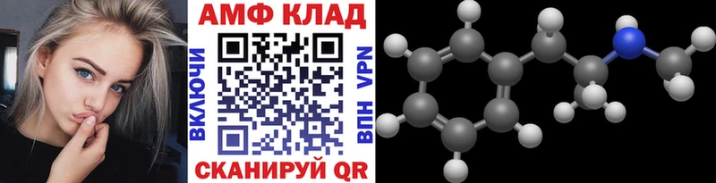 Метамфетамин кристалл  где продают наркотики  Валуйки 
