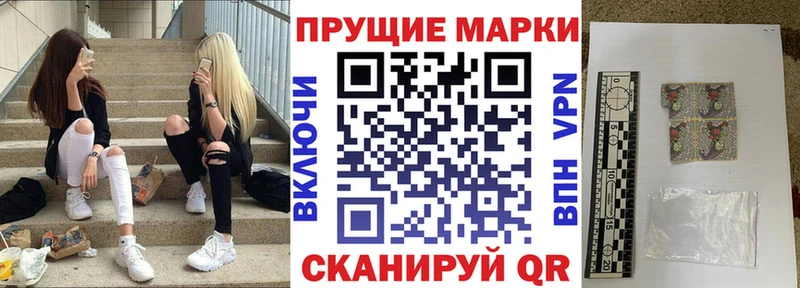 Марки N-bome 1500мкг  где найти наркотики  Валуйки 
