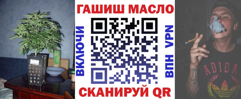Дистиллят ТГК жижа  цены   Валуйки 