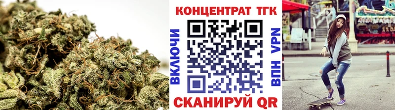 Дистиллят ТГК гашишное масло Валуйки