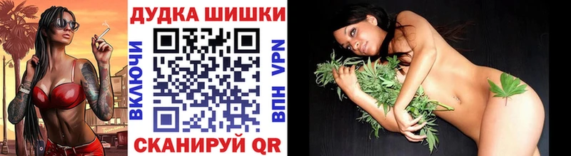 что такое наркотик  Валуйки  Каннабис Ganja 